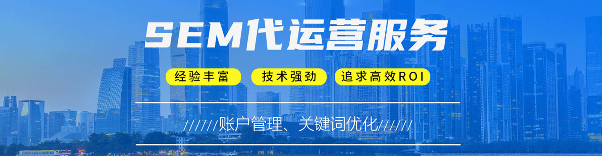邓州百度sem