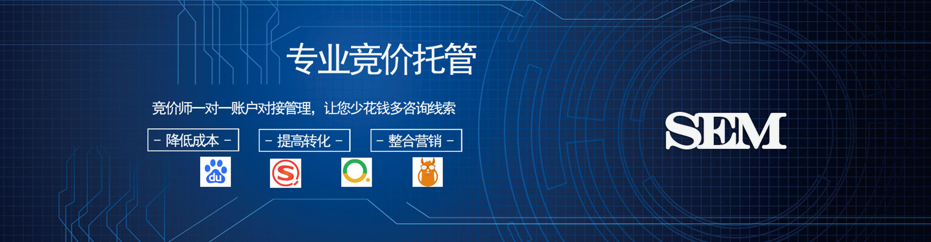 邓州百度信息流