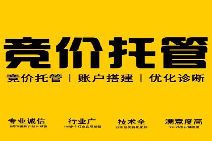 抖音信息流代理：助力企业实现低成本营销